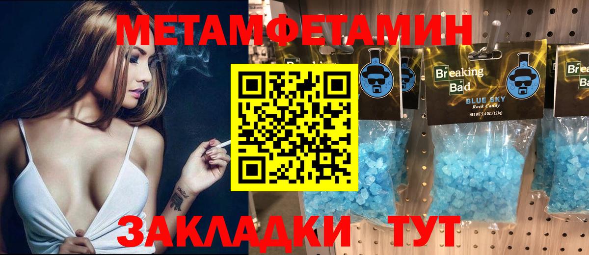 Амфетамин VHQ  Вход с VPN  Amphetamine  Amphetamine  Брянск 