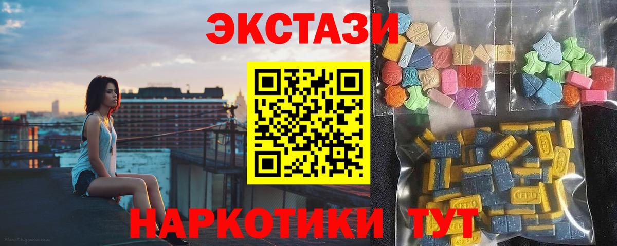 МЕТАДОН  ГАШ  Вход с VPN  Мефедрон кристаллы  Брянск  Кокаин  Бошки Шишки 