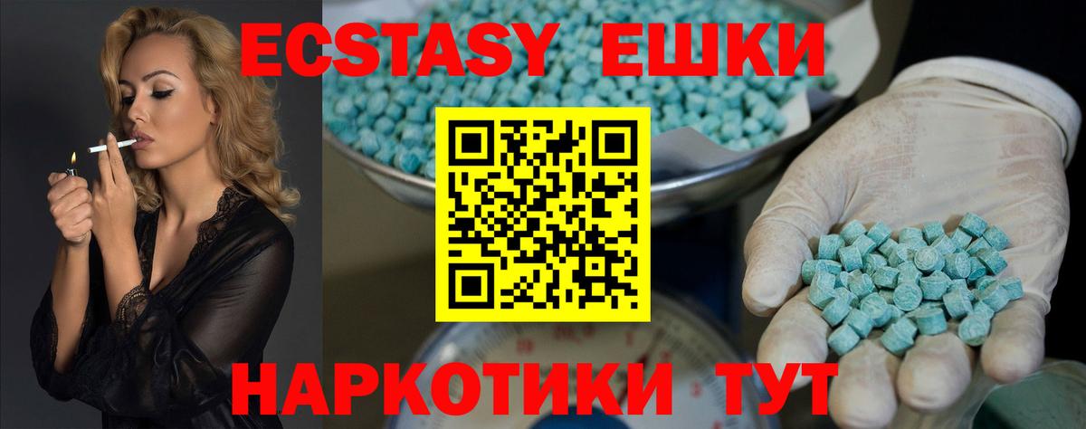 ЭКСТАЗИ louis Vuitton Брянск
