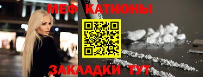 меф VHQ Жуковский