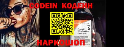 каннабис Заводоуковск