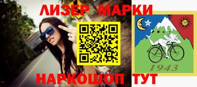 меф VHQ Жуковский