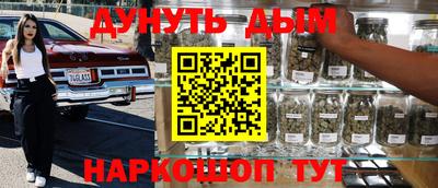 каннабис Заводоуковск