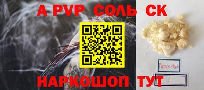 PSILOCYBIN Заволжье