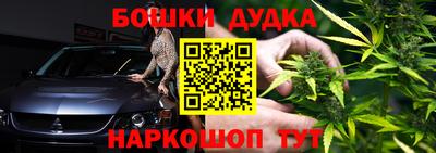 каннабис Заводоуковск