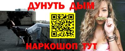каннабис Заводоуковск