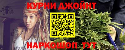 каннабис Заводоуковск
