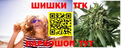 каннабис Заводоуковск