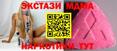 каннабис Заводоуковск