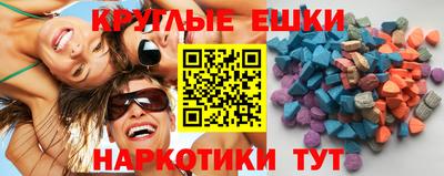 PSILOCYBIN Заволжье