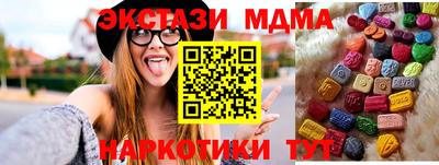 меф VHQ Жуковский