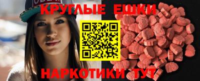 PSILOCYBIN Заволжье
