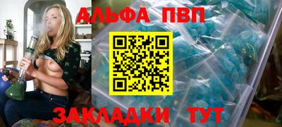 меф VHQ Жуковский