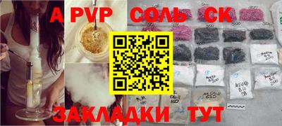 меф VHQ Жуковский