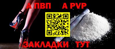 меф VHQ Жуковский