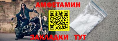 меф VHQ Жуковский