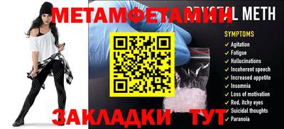 меф VHQ Жуковский