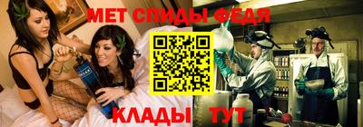 меф VHQ Жуковский
