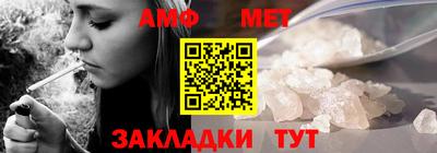меф VHQ Жуковский