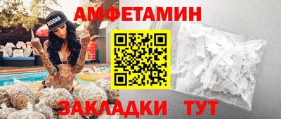 меф VHQ Жуковский