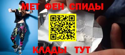 меф VHQ Жуковский