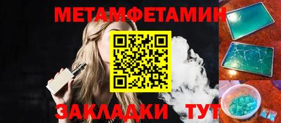 каннабис Заводоуковск