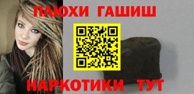 ГАЛЛЮЦИНОГЕННЫЕ ГРИБЫ Кизилюрт