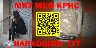 каннабис Заводоуковск