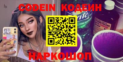 каннабис Заводоуковск