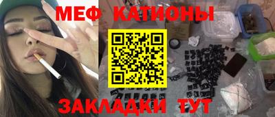 каннабис Заводоуковск