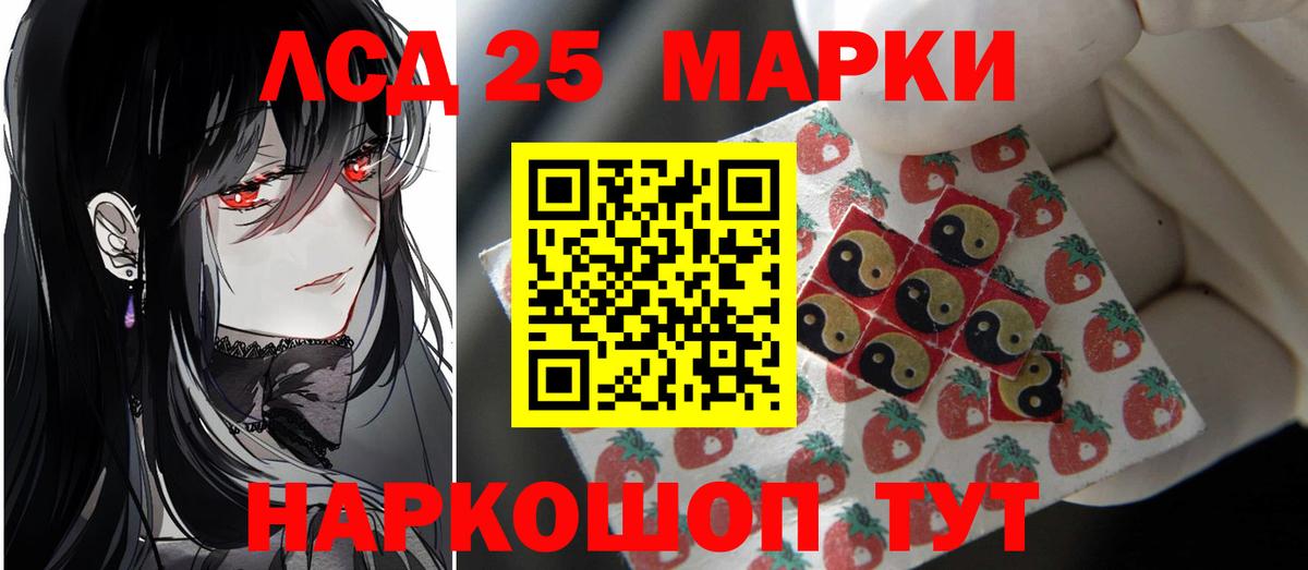 LSD-25 экстази  Вход с VPN  ЛСД экстази кислота  Брянск  Лсд 25 экстази ecstasy 