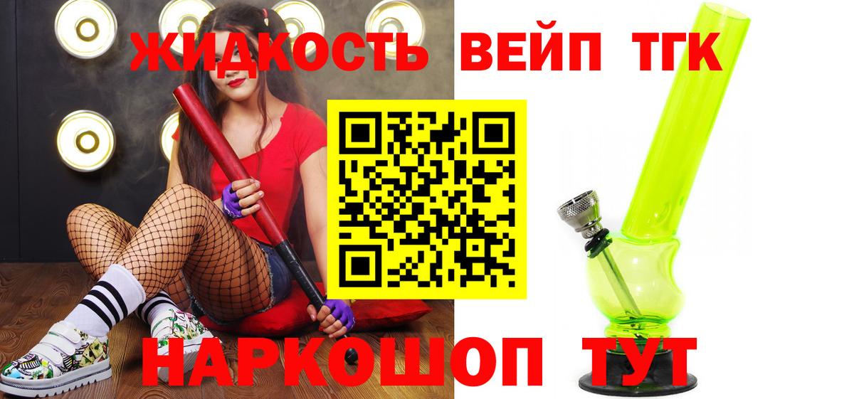 Брянск  ТГК жижа  Вход с VPN 