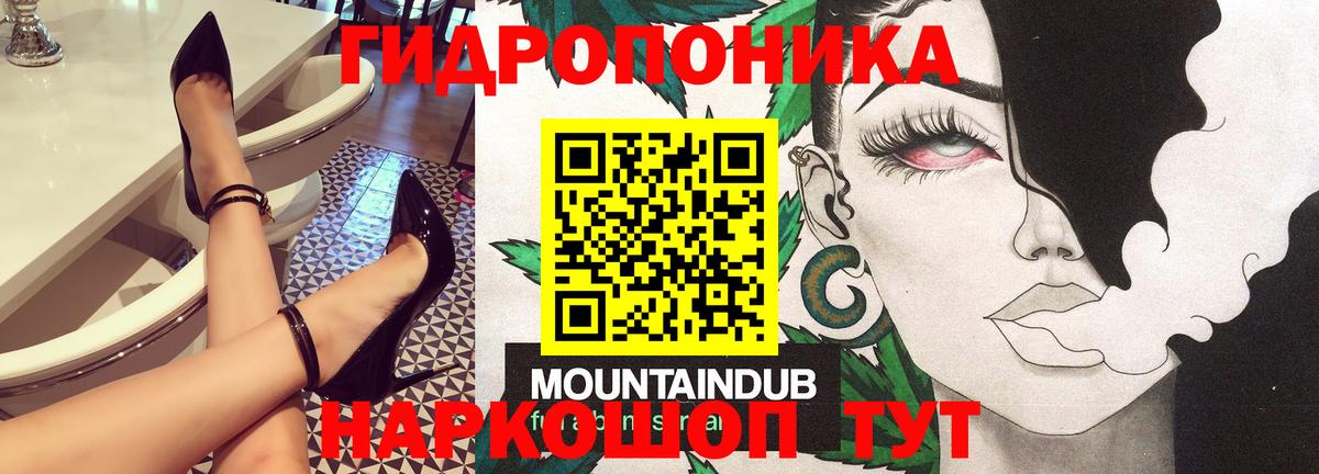 Канабис MAZAR Брянск